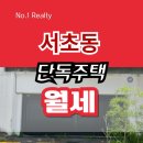 서리풀3길 15 이미지