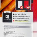 와이제이95