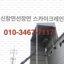 선장면 축구장 이미지