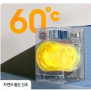 삼성세탁 - 중랑구 동일로 712 | WD90F25CHB 삼성 일체형 세탁건조기 실사용 후기 건조기 자리 차지 안해요