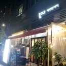 돌리고 제주도야지 이미지