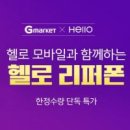 아시아중고폰 이미지