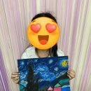 별이빛나는고흐미술학원 이미지