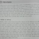 Re: 큐열이 리케치아 질환인가요? 세균 질환인가요? 이미지