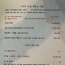 유메노 이미지