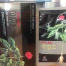 참다한홍삼김해