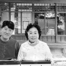 할매건강원