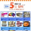 시골농수산