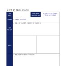 2026년 MEDICAL JAPAN TOKYO 2026 전시회 부스 참여 기업 모집 공고(스마트 디지털헬스케어 제품 사업화 통합 지원) 이미지