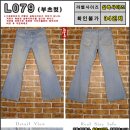 [리바이스,랭글러,Lee]청바지 완전 싸게팔아요^^ 이미지