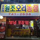 목현농장 이미지