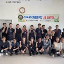충주지역자활센터 한국공보뉴스