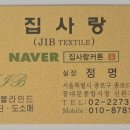 낙성대동-43 | 신림동커튼 관악구 평산아트빌라 화이트우드블라인드 시공후기