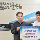 ㈜금산환경 이미지