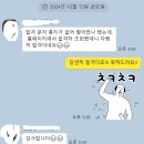 백석대학교 상담대학원 이미지
