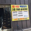 아띠카페