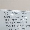 이은영미용실 - 중구 | 이은영미용실