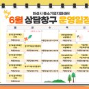 중소기업상담센터