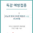 다산수내과의원 네이버블로그