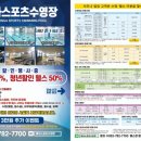 동아스포츠 이미지