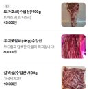 돌멩이캠핑바베큐 | [강화도]강화도 애견동반 식당 '돌멩이 캠핑 바베큐' 방문 후기