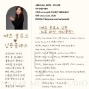 나래실용음악학원 - 청주시 서원구 사직대로 183 | 나래실용음악학원