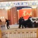 시진핑관저에 차량돌진 이미지