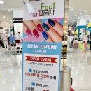 네일끌리다사상점