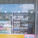 돌산꼬마김밥 이미지