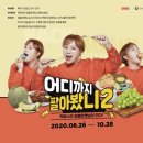 베러댄와플협동조합 이미지