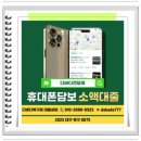 명품기타와 우쿨렐레(야간) | 태전동 동천동 전당포 야간 자금마련 방법