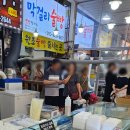 팡파미유분점 | 속초 중앙시장(관광수산시장) 맛집 먹거리 간식 주차 (감자전, 크래페, 튀김, 오징어순대, 닭강정...