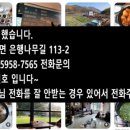황금닭집 네이버블로그