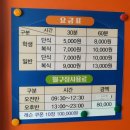 진포중학교 | 군산코리아탁구교실 레슨전문 취미 운동 게임하기좋은곳