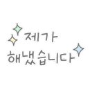 영동이엔지주식회사