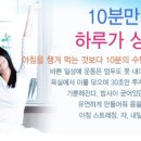 굿모닝 스트레칭 이미지