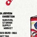 태그하우스 이미지