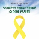 수미미술학원