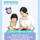 마음이 자라는 책 놀이터 이미지