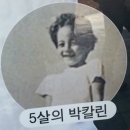 히메, 이바구길 가다 이미지