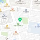 남구청1길 이미지