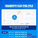 오늘바로플란트치과의원 이미지