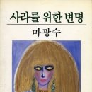 사라영어학원