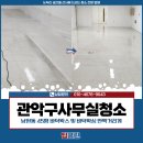 남현동-45 이미지