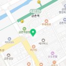 피자스쿨금촌역교차로점 이미지
