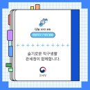 슬기로운직구생활 - 부천시 원미구 | 슬기로운직구생활