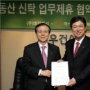 아시아신탁(주) 이미지