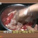 황금돼지무한리필 이미지