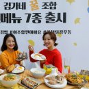 김가네화장품