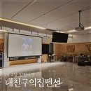 양평충전소 네이버블로그